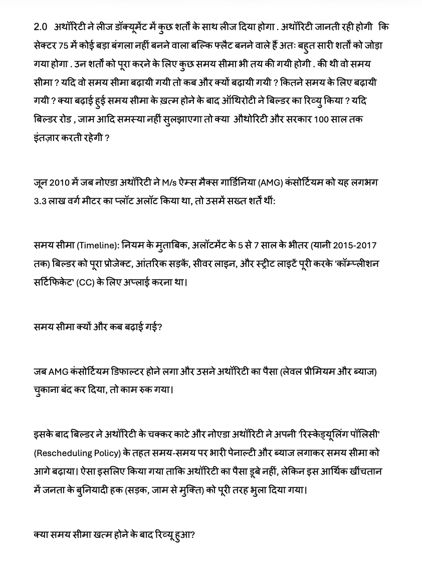 Sect75N's tweet photo. @uptrafficpolice @noidatraffic @noidapolice @cppolicegbn @noida_authority @CeoNoida @w_noida @myogiadityanath @myogioffice @ChiefSecUP @upgovt @pankajsinghbjp @dr_maheshsharma @dm_gbnagar @sptrafficnoida @ANILKUMARSINGH0 @UPGovtFeedback @pmoindia @noidaresidents @nefowaoffice https://t.co/cTJQiv5UrE
