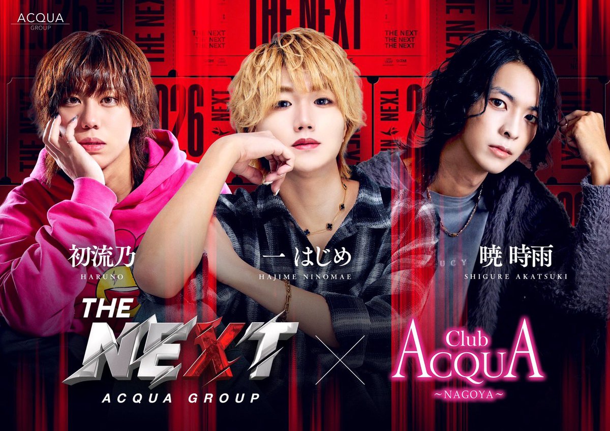 AcquaShigure's tweet photo. まじで緊張したけど、やり切れた‼️
結果は後ほど✋ https://t.co/RVRha7UOWh