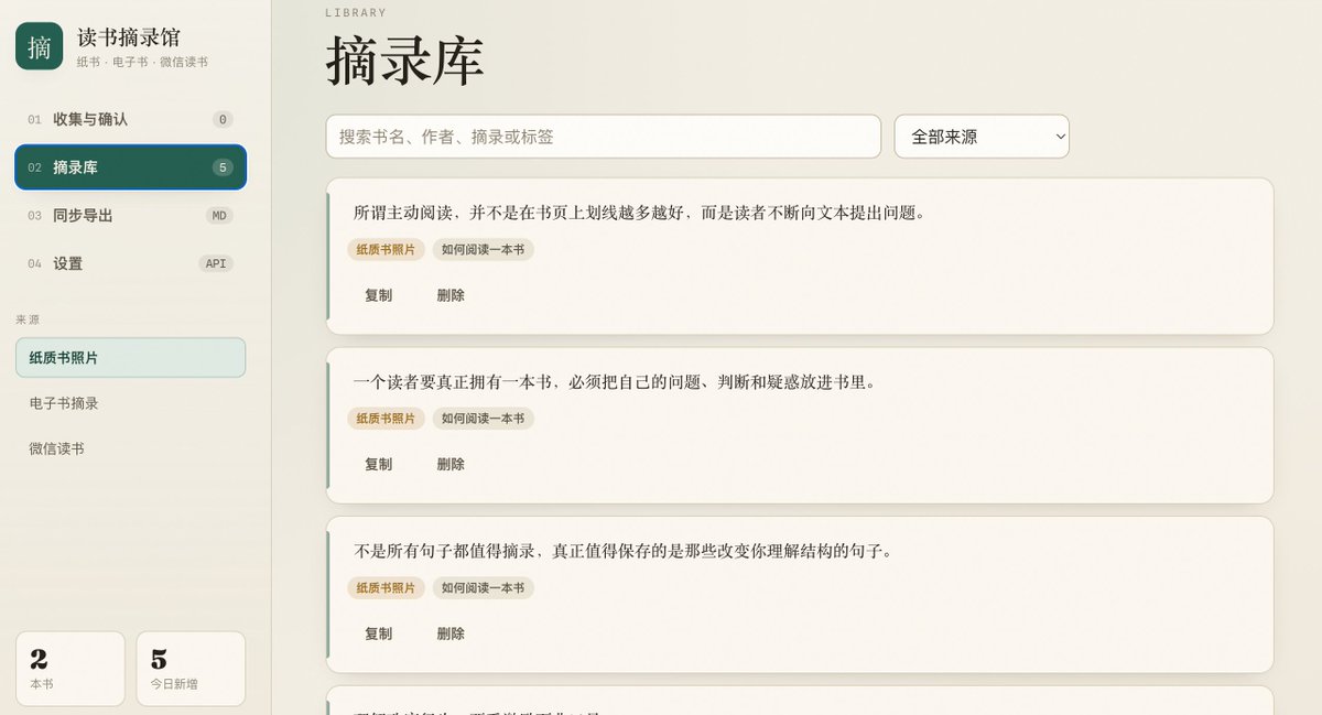 大锤沉思录 tweet media