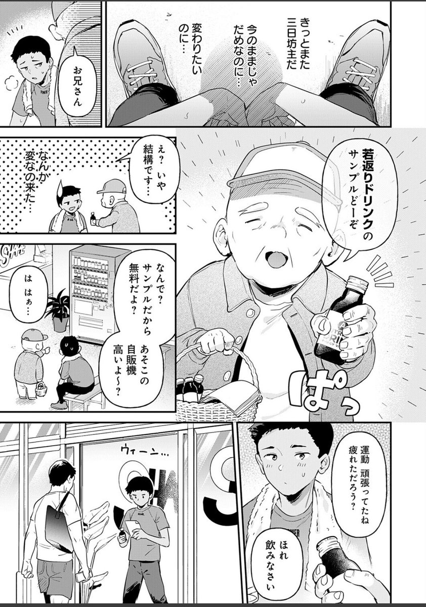 Aトレイン tweet media