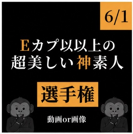 ジャマイカ選手権 tweet media