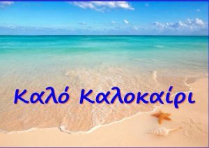 ElenaChaidaki's tweet photo. https://t.co/zxiZepPBI8