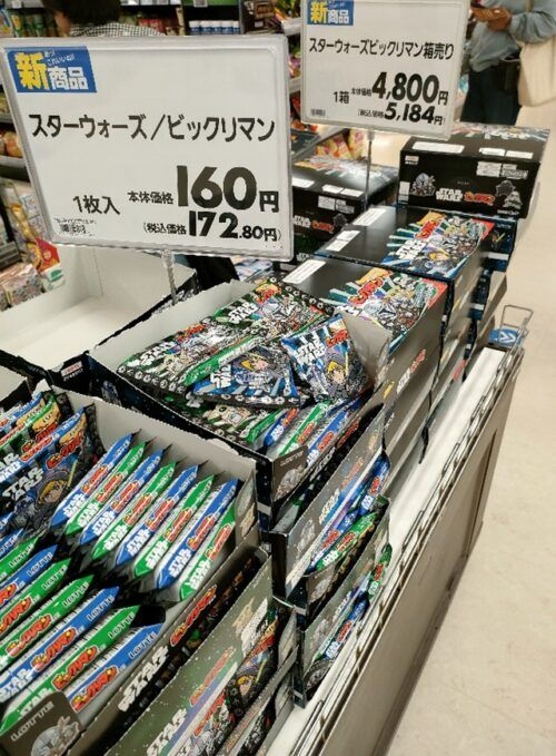 shimapatobu's tweet photo. スターウォーズ／ビックリマンチョコ＜マンダロリアン＆グローグー＞が新発売！取扱店はどこ？シールは全24種類！コンビニは？

https://t.co/PAcYg8a3It

6月1日（月）にイオンでも大量に入荷していました！箱売りも実施していました！
#スターウォーズ　#STARWARS
#ビックリマンチョコ　#食玩

【発売日】2026年6月2日（火）
【発売地域】東日本先行（静岡含む）

オリジナルシール付き 全24種

種類は以下になります↓
マンダロリアン
グローグー
ボバ・フェット
アソーカ・タノ
ボ＝カターン・クライズ
パズ・ヴィズラ
フェネック・シャンド
ピット・ドロイド
IG-11
R2-D2
ジャワ
コブ・ヴァン
アーマラー
クイール
N-1スターファイター
ストームルーパー
ダーク・トルーパー
モフ・ギデオン
ルーク・スカイウォーカー
グローグー（ポットに乗っているバージョン）
グローグー＆アンゼラン
マンダロリアン＆グローグー
IG-12＆グローグー
ルーク・スカイウォーカー＆グローグー