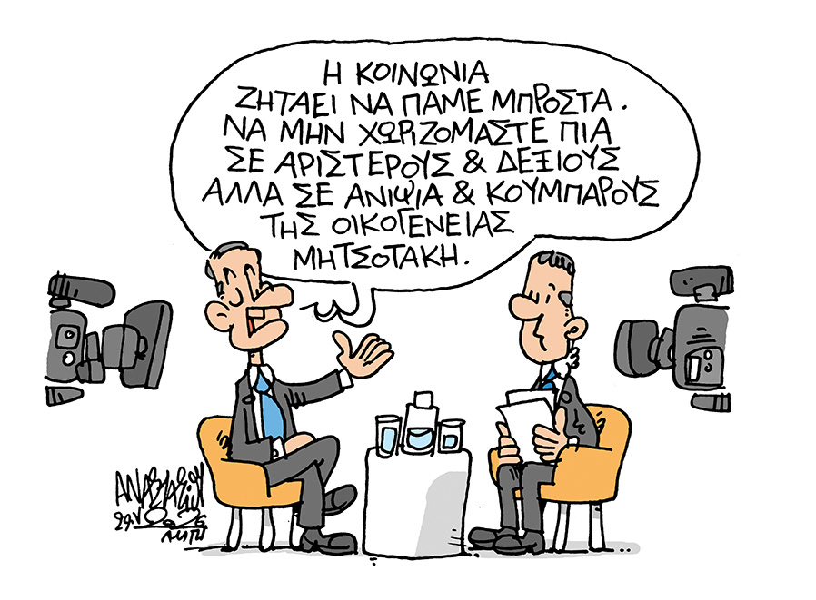 t_anastasiou's tweet photo. https://t.co/kayzQRRn8n