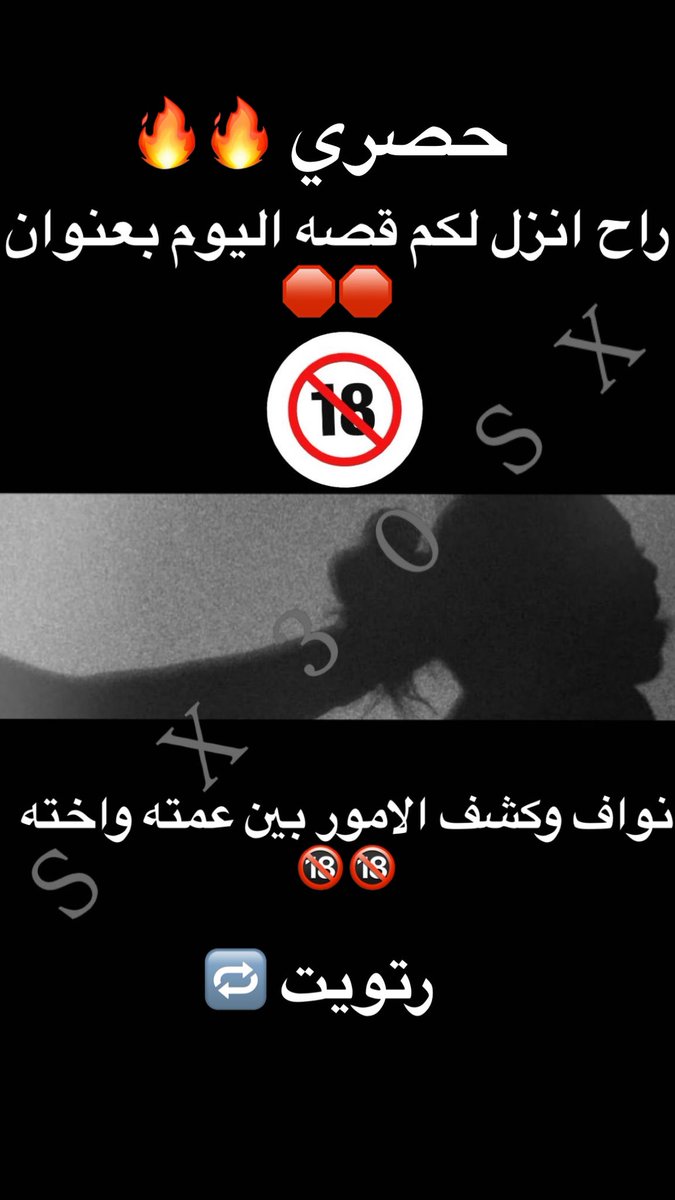 sx30sx's tweet photo. #رتويت 💝 https://t.co/x13t7PmBZV