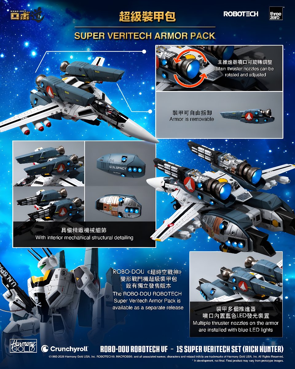 ROBOTECH: The #Macross Saga VF‐1S Super Veritech Set (RICK HUNTER