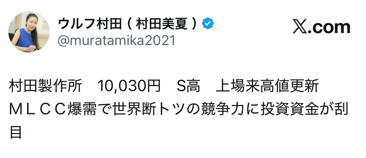 かぶちー@デイトレーダー兼業スロプロ tweet media