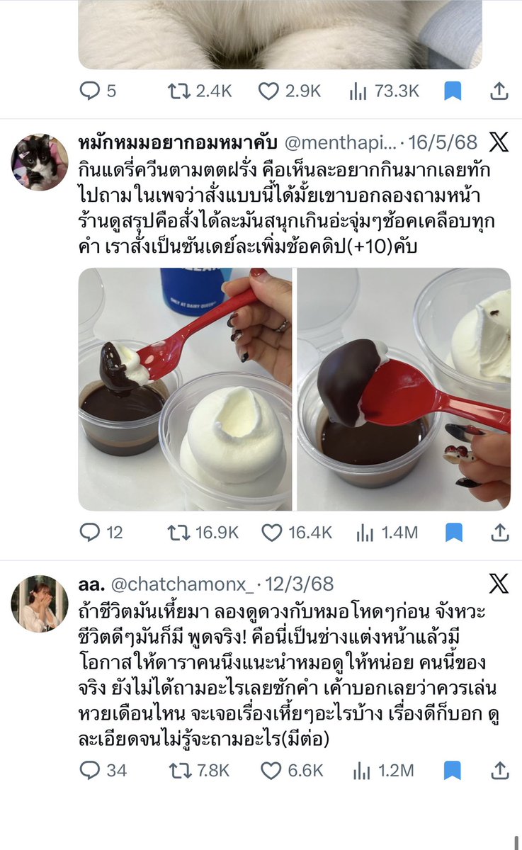 Nsave_anu tweet media