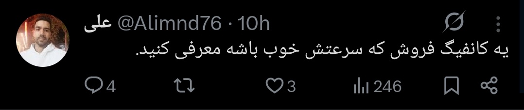 F tweet media