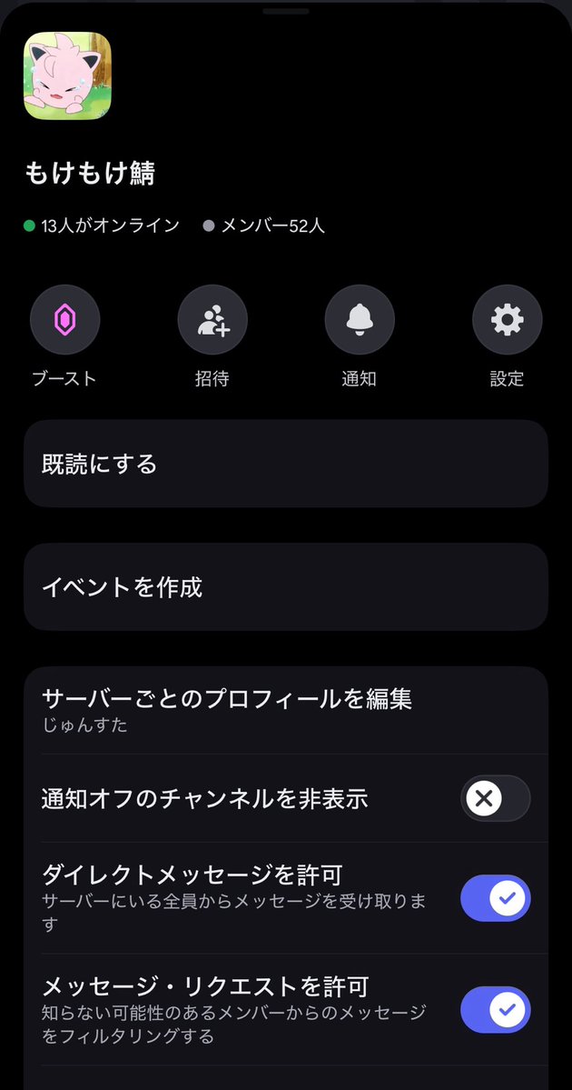 ZYNBL じゅんすた tweet media