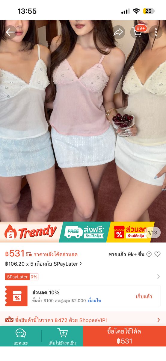 remembering_o's tweet photo. mina top by Duex Studio xs (แม่ค้าปกติใส่ไซต์m ใส่ได้)  สายเดี่ยวผ้าซาตินglitter ดีเทลปักมุกตรงอก ใส่ครั้งเดียว 280 บาท #ส่งต่อกระเป๋า #ส่งต่อcintage #ส่งต่อduex #ส่งต่อmerge #ส่งต่อเสื้อผ้า #ส่งต่อfallenangels #ส่งต่อadidas #ส่งต่อเสื้อผ้าแบรนด์ไอจี https://t.co/p1i4H33jSw