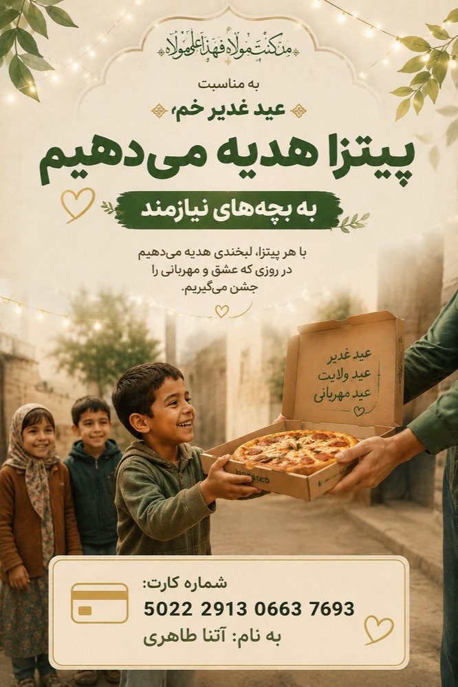 Tahenaaat's tweet photo. ریتوییت پیتزایی پلیز🍕 https://t.co/5Wc14Mqrqi