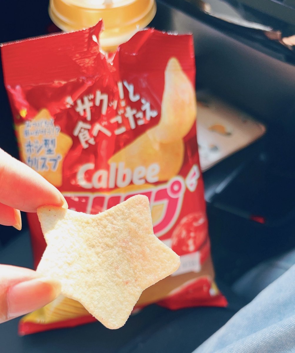 raindrop_poco's tweet photo. 綺麗なお星様入ってた- ̗̀ ෆ⸜(*˙꒳˙*)⸝ෆ  ̖́-ﾔﾀ★ https://t.co/UkiRz8Kh0C