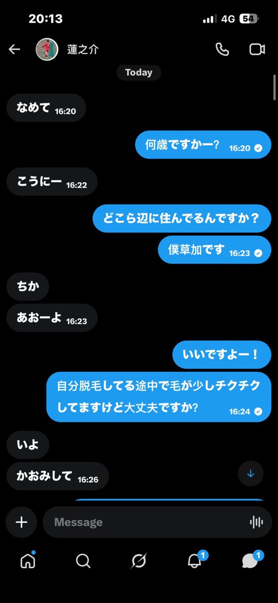 i6qiy's tweet photo. ⚠️このアカウントに気をつけてください⚠️
全て同一人物です。

@D45244543

@HqHrNlLvFbHukoV

@zgntMAXEnPUdnUN

@kwexdx

中身23歳の大人のくせに20歳や17歳だと年齢を偽って中学生や高校生に会おうと誘ってきます。
さらに実物よりも盛れている顔写真や拾い画を使って騙してきます。 https://t.co/K1hpjaQzYt