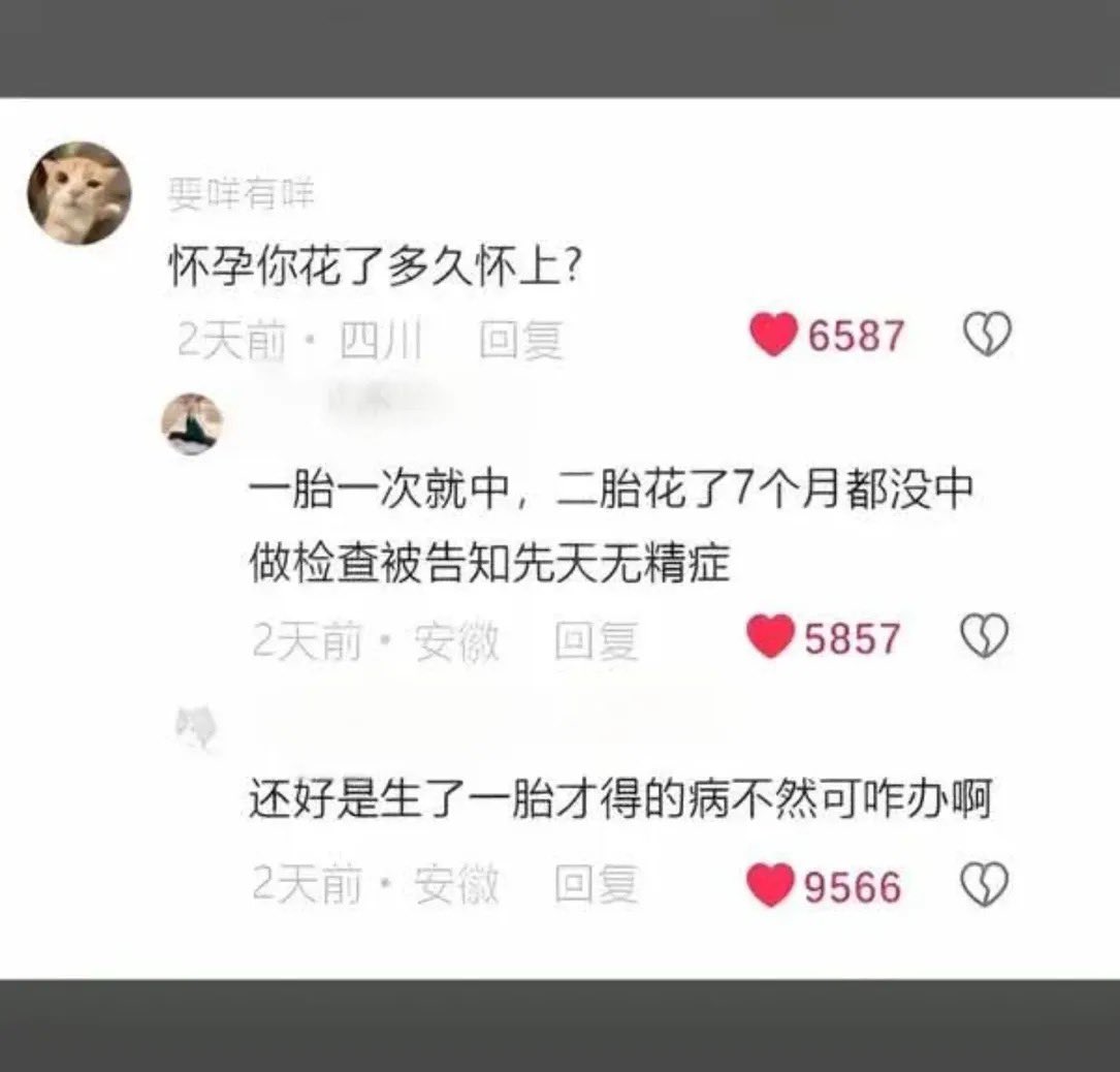 dearemon's tweet photo. https://t.co/qze7ExE5IZ