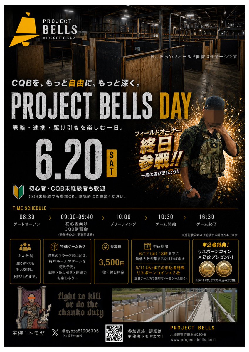 PrjBells's tweet photo. 定例会情報
6月6日
7日
13日
14日
21日
27日
28日
7月4日
5日
貸切情報
6月20日：トモヤ様貸切 参加資格：トモヤ様に参加の旨をお伝えください。(@gyoza51906305 )
定例会予約フォームは下記URLから
https://t.co/0hPv2T7RqJ https://t.co/qkM4TKfbv9