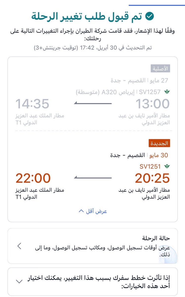 ماجد الفهد tweet media