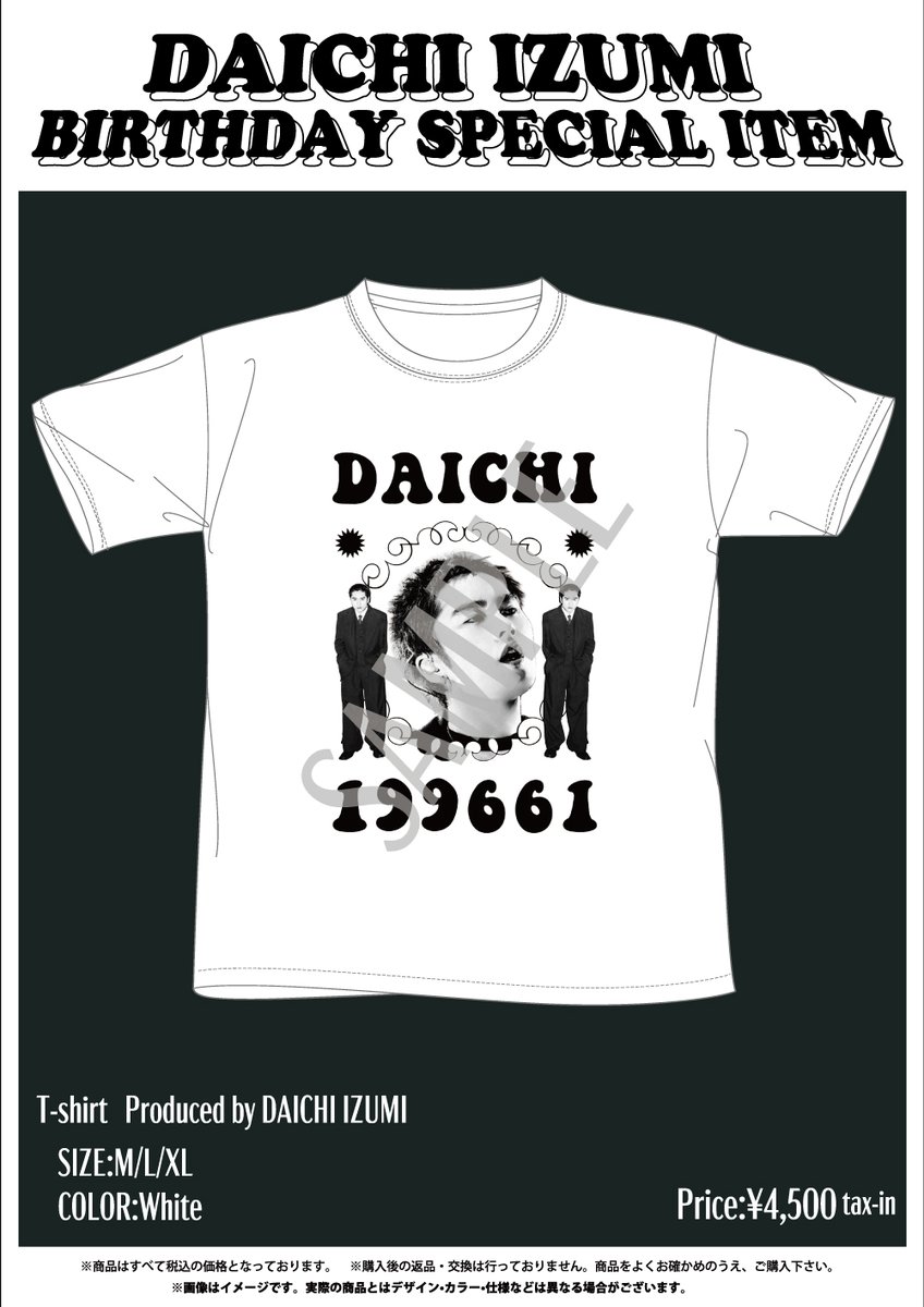 DISH// Goods Official (@dish_goods) / Posts / X