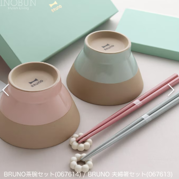 inobun_com's tweet photo. しあわせを願う“八角箸”と、美濃焼の箸置きをセットに。
結婚祝いはもちろん、父の日や新生活ギフトにもおすすめです＊
上品なブルーボックス入りで特別感も◎　🔗https://t.co/wxCaX5IqHr
#BRUNO #夫婦箸 #箸置き #結婚祝い #父の日ギフト #新生活 #ギフト #日本製 #美濃焼 #おしゃれギフト #イノブン https://t.co/ZN1x7H41GF
