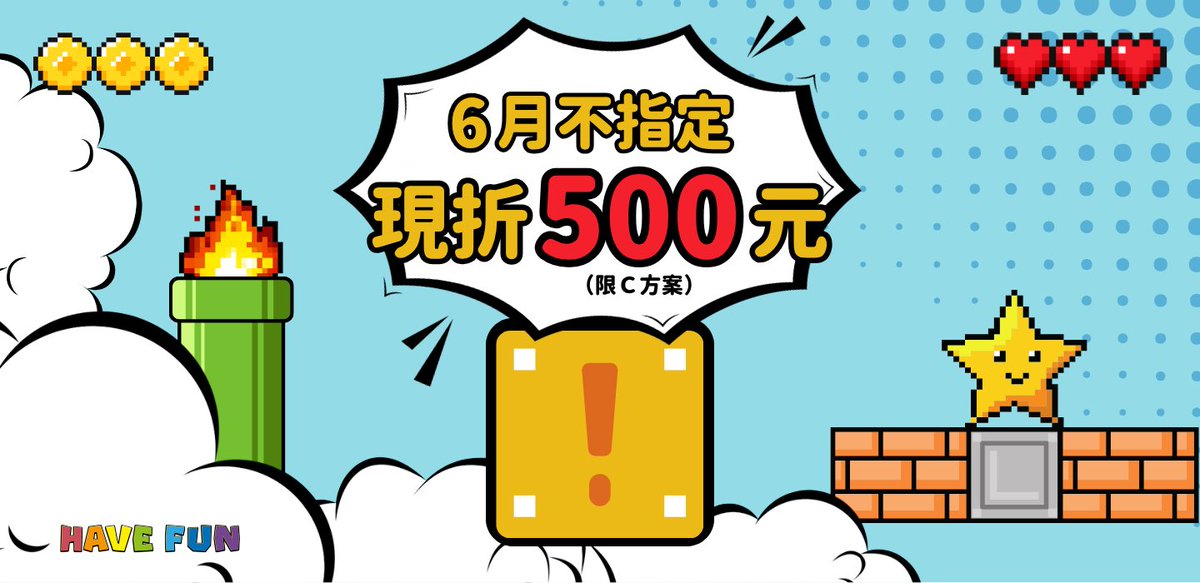 HaveSpa's tweet photo. 🎮【6月限定｜不指定現折500元】🎮

選擇困難症發作？
那就把選擇權交給命運吧！

🎁 不指定師傅
💰 現折500元（限C方案）

就像打開神秘盲盒一樣，每一次安排都��一場驚喜體驗✨

有人擅長深層放鬆、
有人力道紮實到位、
有人細膩療癒超紓壓，

省下500元的同時，
還有機會發掘你的新愛師傅！ https://t.co/mAh1IQetrb