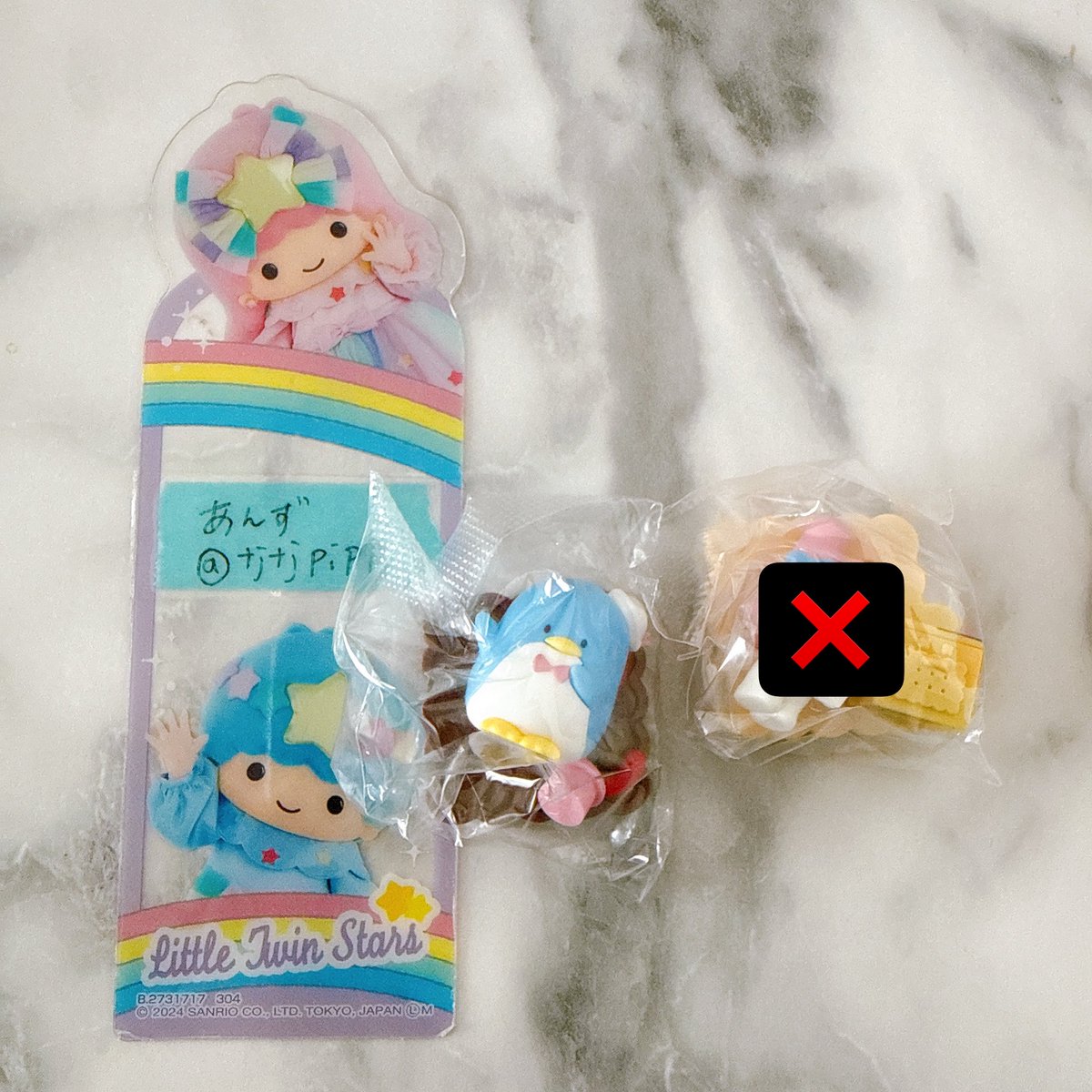 交換】サンリオキャラクターズ チョコサプ 譲▶︎タキシードサム 求