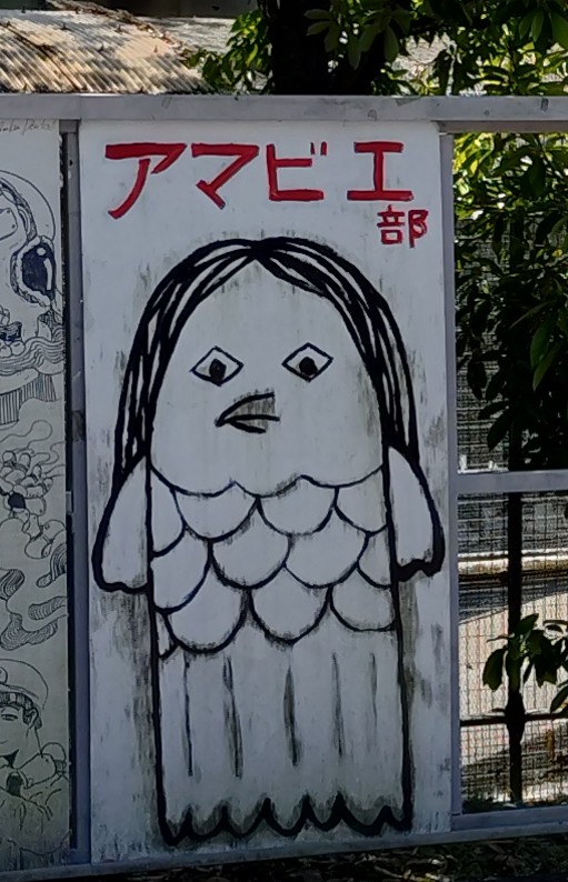 だいぶ気にはなった 