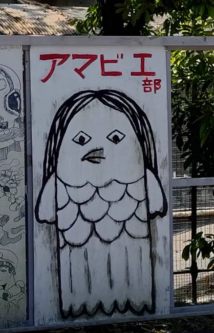 だいぶ気にはなった 