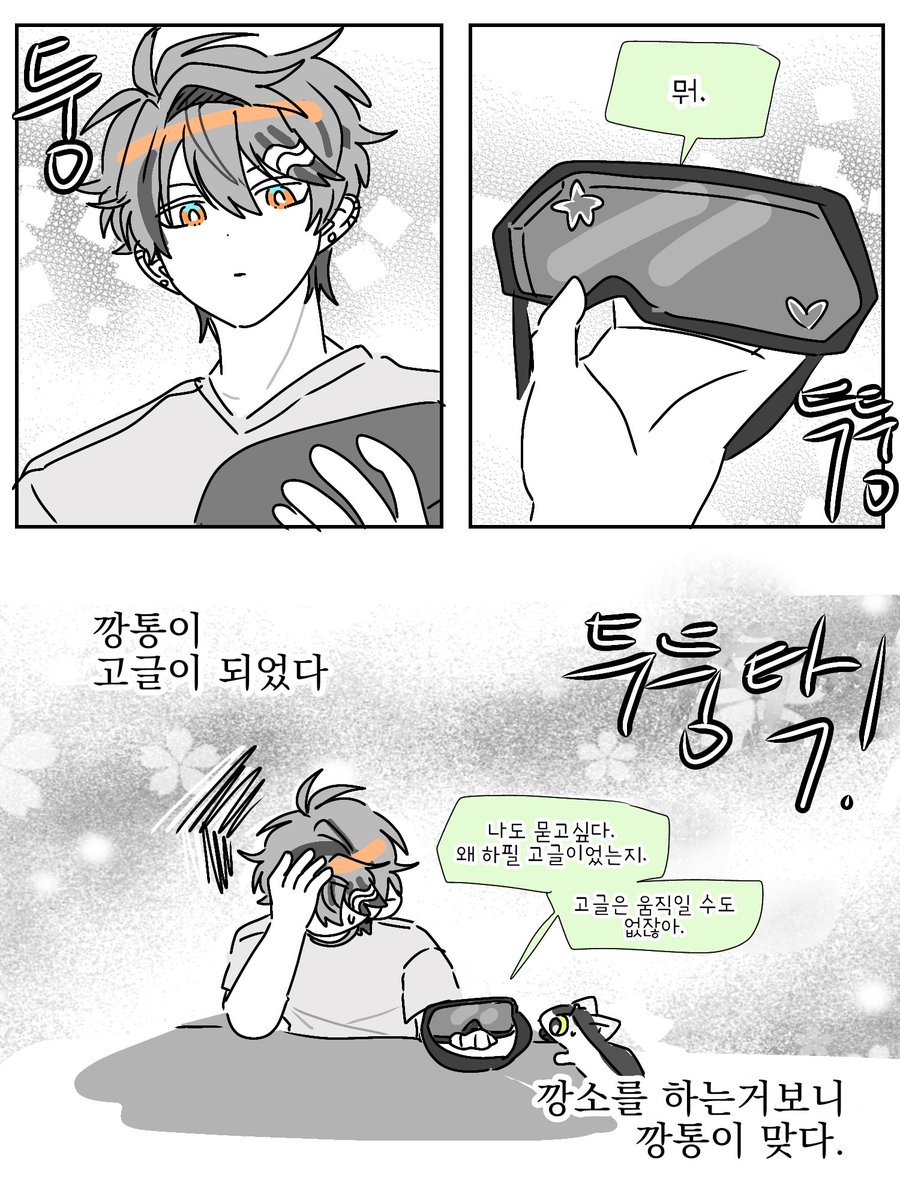 멀릉 tweet media