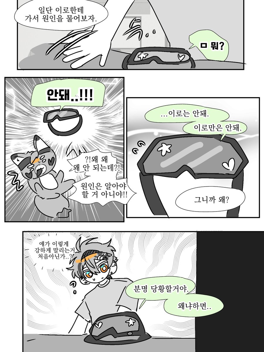 멀릉 tweet media