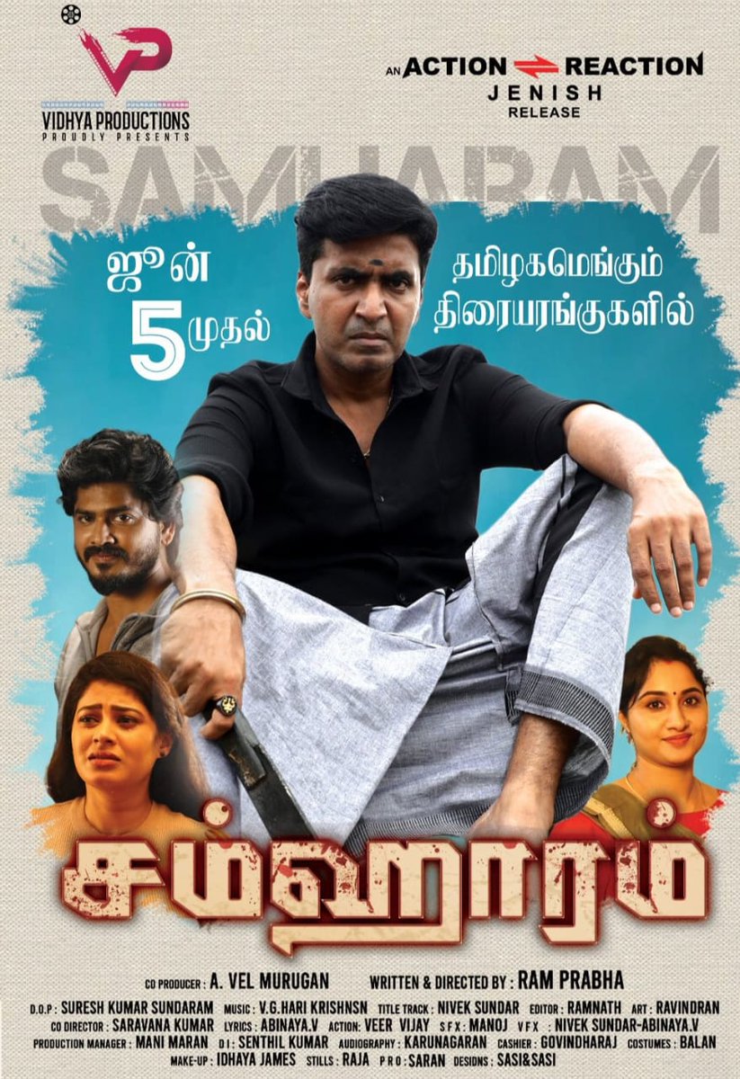 FocusOneTV1's tweet photo. What happens when pain turns into vengeance? @actorprajin1 's suspense thriller #Samharam releasing on June 5th 🎥 

TN release by Action Reaction Jenish @actionje 

#VidhyaProductions #RamPrabha #SharuMiishaa #NiyaVarghese #SureshKumarSundaram #VGHarikrishnan 
@prosalemsaran https://t.co/bXLfCVUZxN