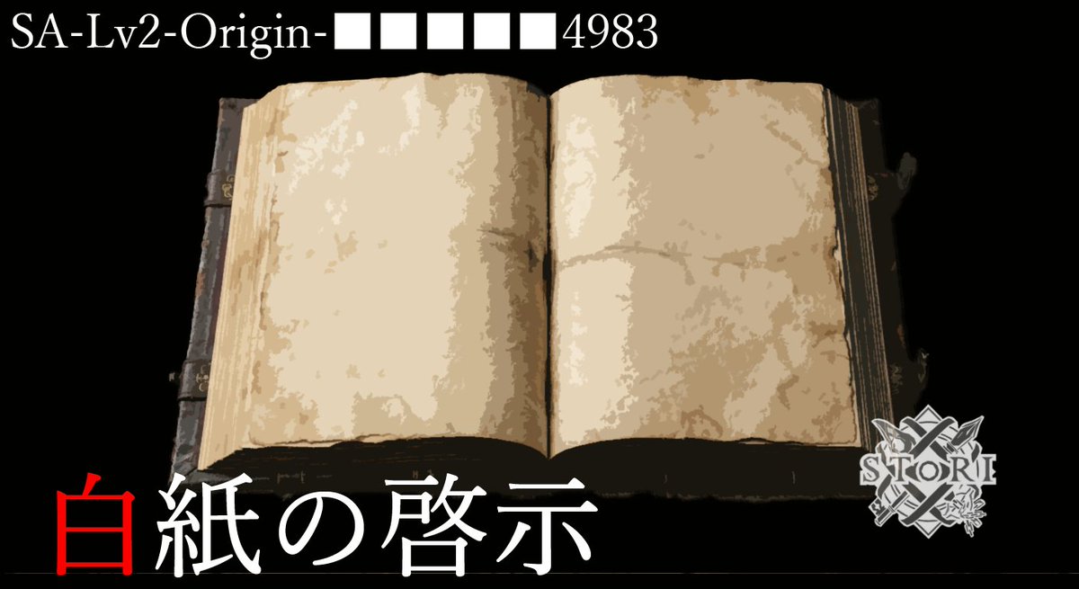 STORI_Control's tweet photo. 632年、#イスラム教 の創始者であり預言者の #ムハンマド が #メディナ にて没しました。

これは「神からの啓示が写る」と地元で言われている本らしいのですが、現在は白紙となっており関��者から財団が預かり調査を進めています。 https://t.co/6LiruFAFQW