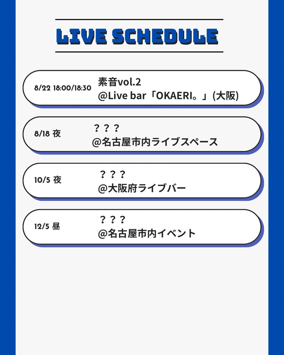 itk_ag's tweet photo. ６月の予定表になります！✅
⁡
2026年も半分経過となる６月！！
7/18バースデーミニワンマンライブを控えてることもあり、箱ライブ多めで駆け抜けます！🔥
⁡
６月の箱ライブは手作りも含めて全て手売りチケットございます！⭕️
また、6/8のライブ以外はDMでのご予約も受け付けております！
⁡
いよいよ暑さが辛くなってくる時期ですが、頑張りましょうー！！
６月も皆さんとお会いできるのを楽しみにしています！
よろしくお願いいたします✨
