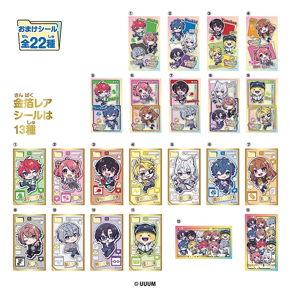 カラフルピーチ グッズ情報 (@clpc_goodscheck) / X