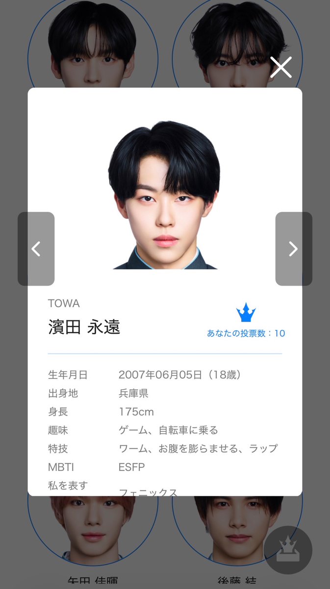 星凪 tweet media
