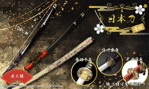 🌈プライズ景品入荷情報🌈 ・日本刀 雷切 ・マルチコンパクトシューズ