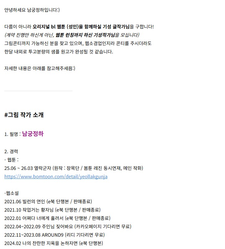 남궁정하 tweet media