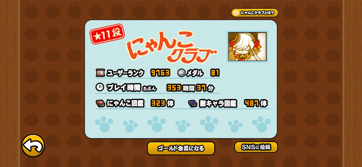 misoUDON9999's tweet photo. 6/1更新

にゃんこ
ソラクティスをぶっ倒した

プロスピ
飽きましたあんまやってません
ユーザーIDでも貼っておきます

567-324-292

ポケポケ
フレンド募集中
フレ申する時は誰かわからんからいいねして欲しいです

6394145628563827 https://t.co/nmm6UkEQXW