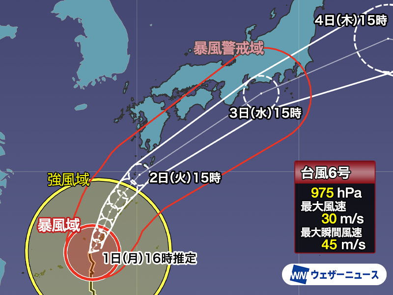 ウェザーニュース tweet media