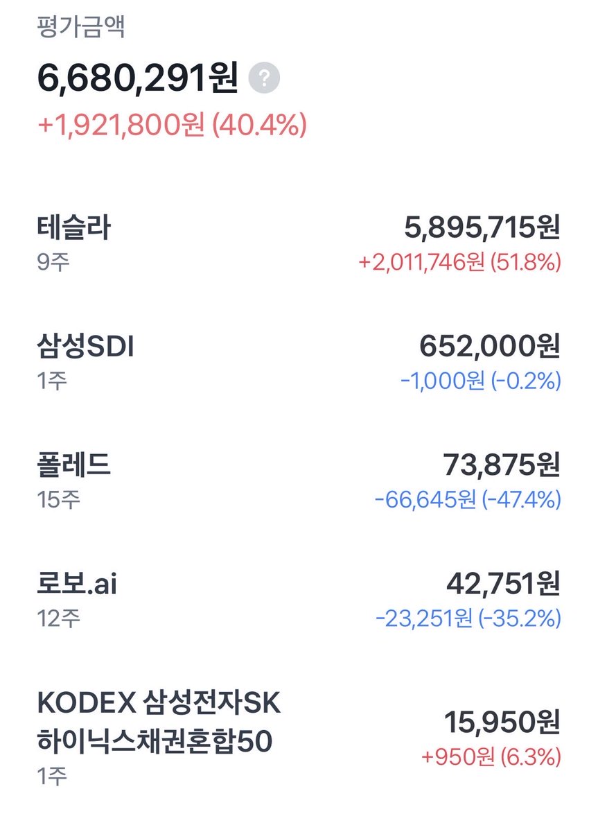 오뎅sla tweet media