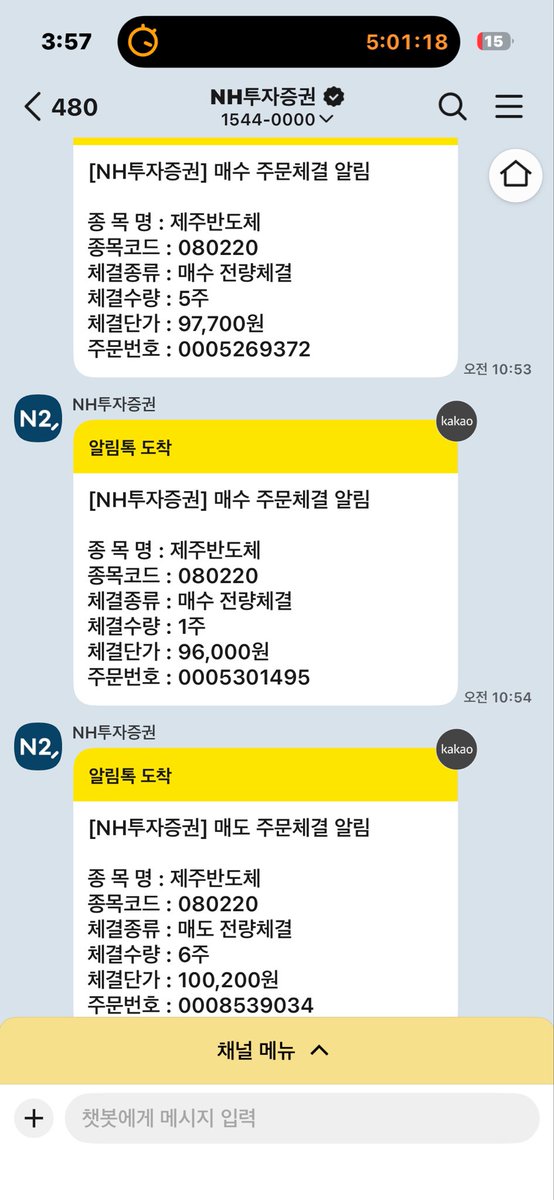 오뎅sla tweet media