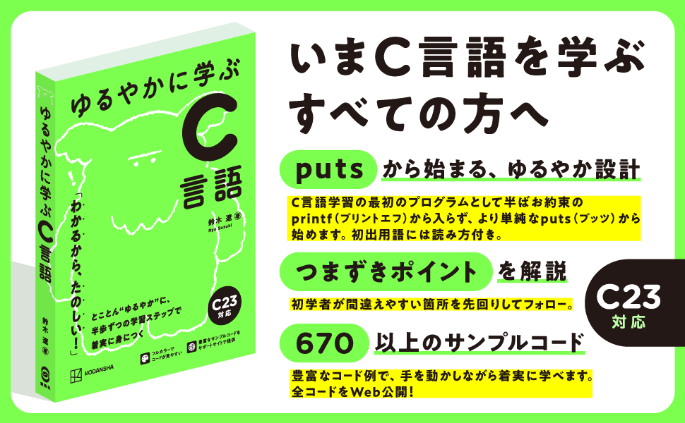 kspub_kodansha's tweet photo. 👇サポートサイトはこちら
https://t.co/y94rMozLBZ https://t.co/RYZz3RHjBx