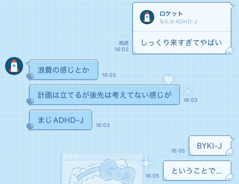 msarang_'s tweet photo. 計画立てるのにお金の使い方馬鹿すぎて
ADHD-J 🌷 https://t.co/sGKpN1B48r