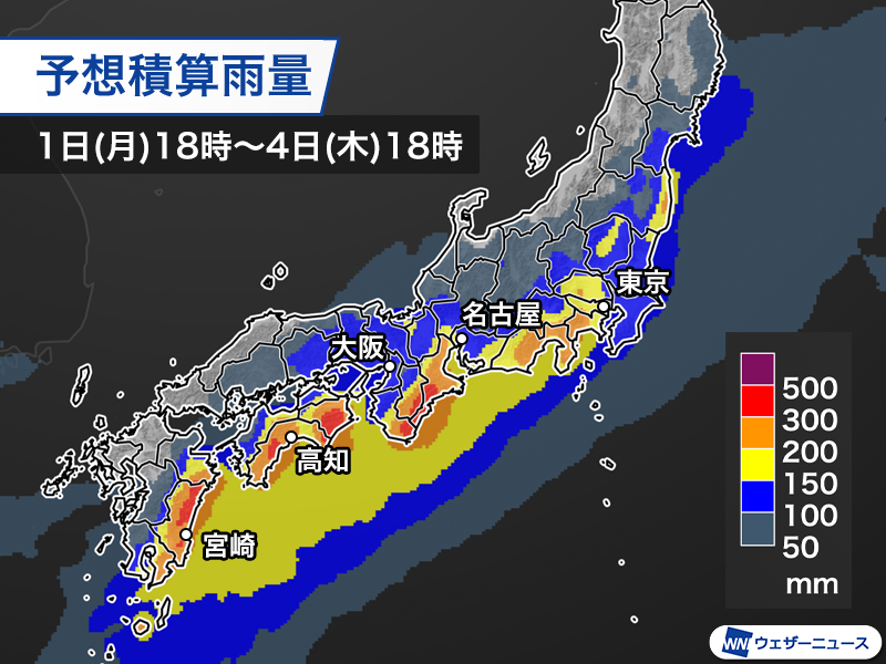 ウェザーニュース tweet media