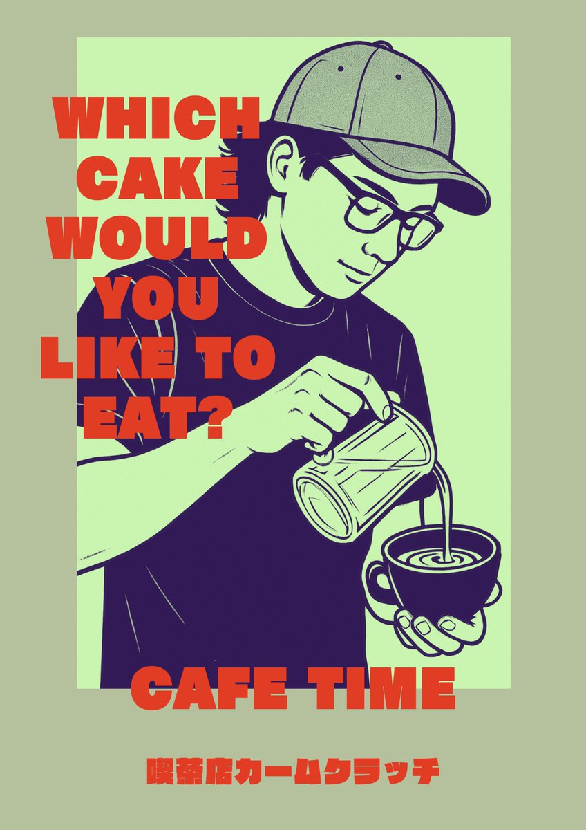 CalmClutCh_'s tweet photo. 熱中症に⚠️です。

It's a piece of cake.（一切れのケーキ）

「朝飯前」や「お茶の子さいさい」を意味します。一切れのケーキならペロリと簡単に食べられることから、「とても簡単」「造作もない」という意味で日常会話でよく使われます。

さぁケーキをどうぞ😊 https://t.co/CguWD9jEVQ