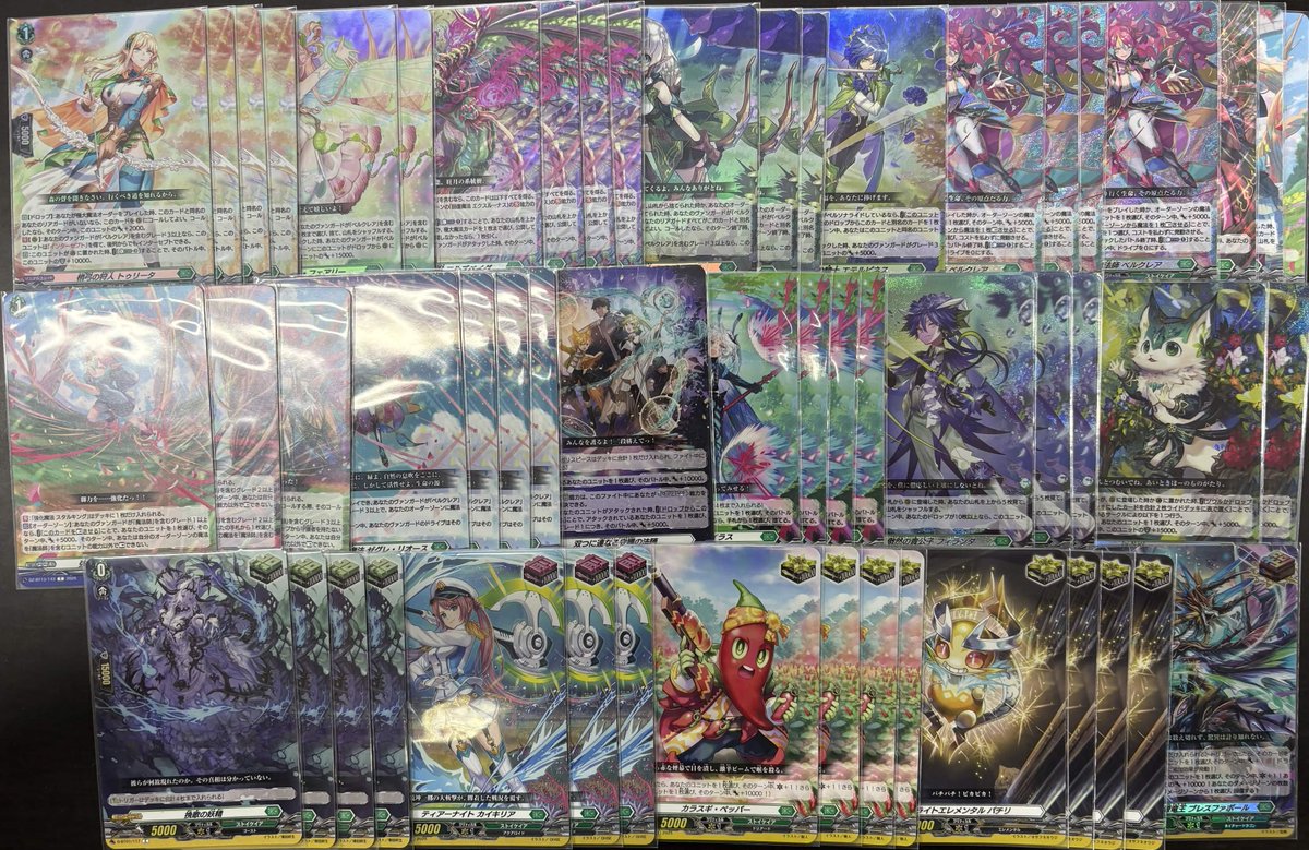 ヴァンガード 入荷情報】 ベルクレア 8,500- レグルレグナス 13,000