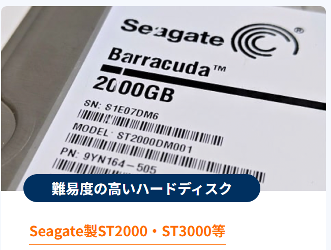 s_e_systems's tweet photo. 週明けからバタバタしており、遅めの投稿です。

月初の月曜日は忙しいです。

今週も1週間、今月も1カ月、全力でデータ復旧頑張ります！

クイックマンなら他社で復旧できない高難易度の型番も、全力復旧いたします！

よろしくお願いいたします。 https://t.co/wB0Egi26mf