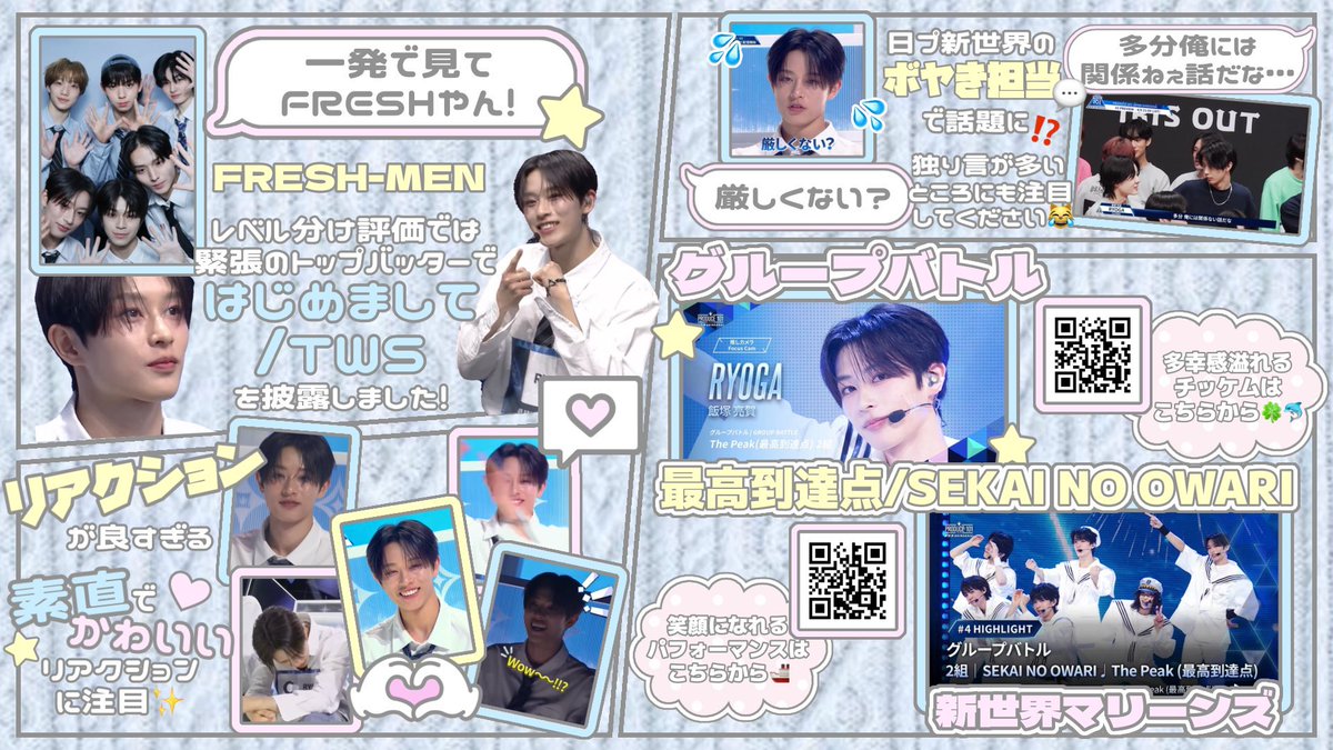 狂人 tweet media