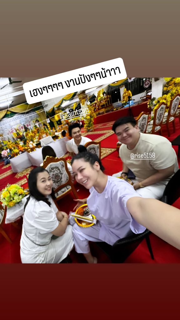 HkMinger's tweet photo. 20260531 [Saintsup Igs]

💬 Wishing you good luck and great success in your work! 

#Saint_sup #MingEr
#เซ้นต์ศุภพงษ์ https://t.co/vKXQ4FANKn
