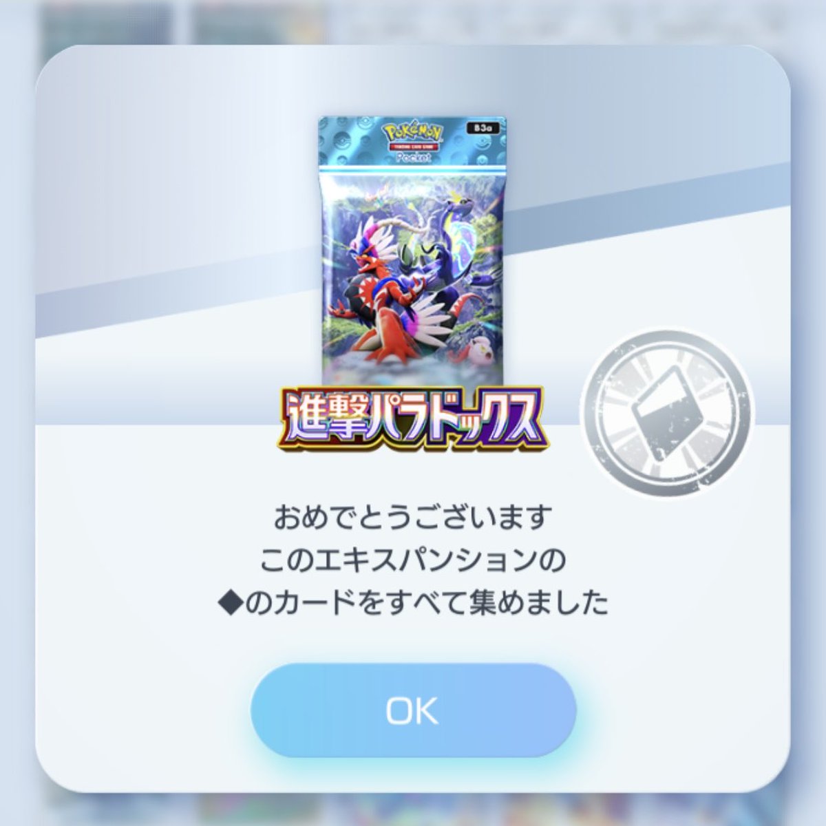 翠 tweet media