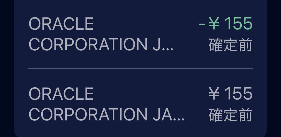 Ubu35's tweet photo. マリオットカードが不正利用されたんだけど、最初に Oracle で155円の決済とキャンセルがあり、これでクレカ番号が使えることを確認したんでしょうね。
その後にAnthoropicで0円、また Oracle で 15,500円の決済をしようとしてセキュリティが発動してカード停止、という流れ。
カードのセキュリティ担当と少し話したら、たぶん番号総当たりでやってて、最近はこういうAIサービスへの不正利用が多いとのこと。
皆さんもこの画像のような決済あったらすぐカード会社に電話しましょう。放置しとくとその後本番が始まります。